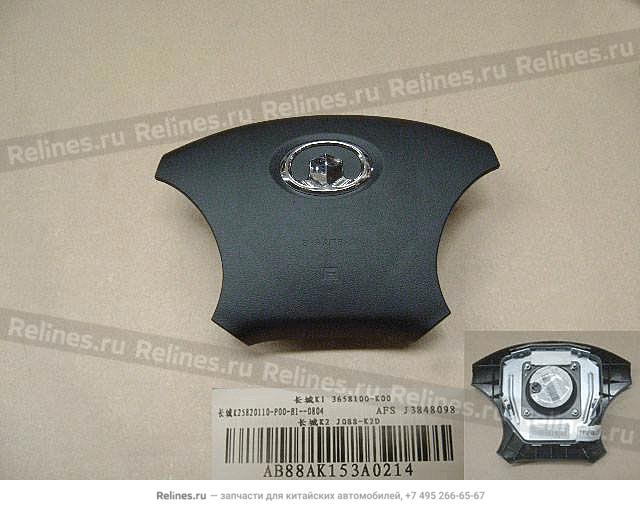 Air bag module-driver - 582011***0XB84