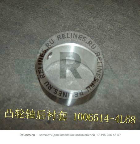 RR bushing-camshaft