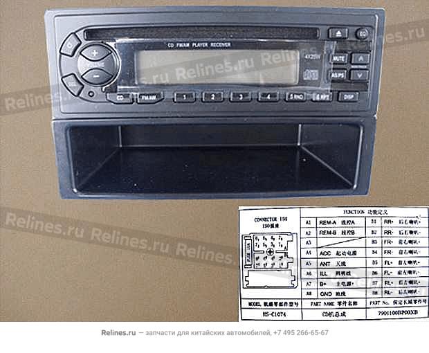 CD player assy - 79011***00XB