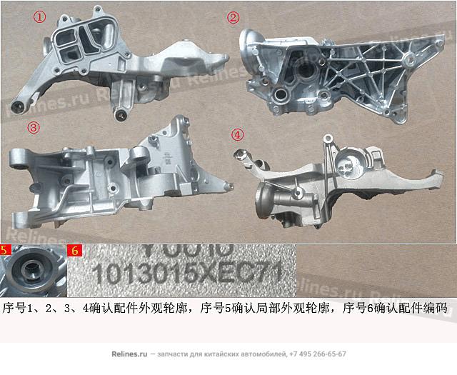 Oil cooler brkt component