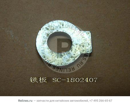 Lock plate - SC-***407