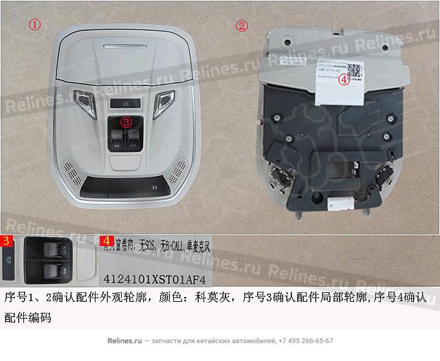 Светильник потолочный