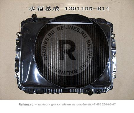 Radiator assy(diesel)