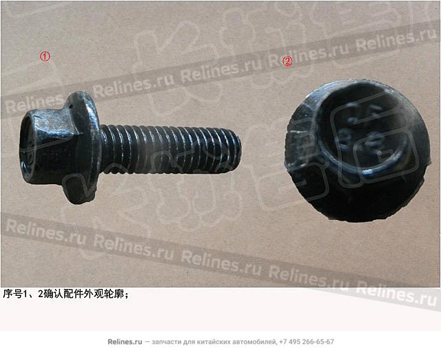 Hex flange bolt - Q184***F31E