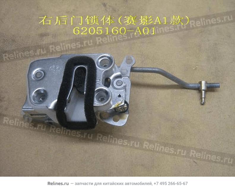 RR door lock body assy RH