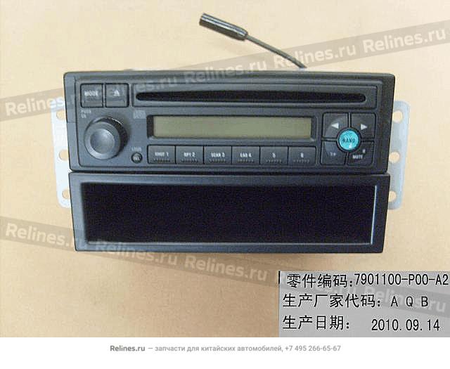 CD player assy - 79011***00-A2