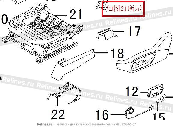 Driver seat frame assy