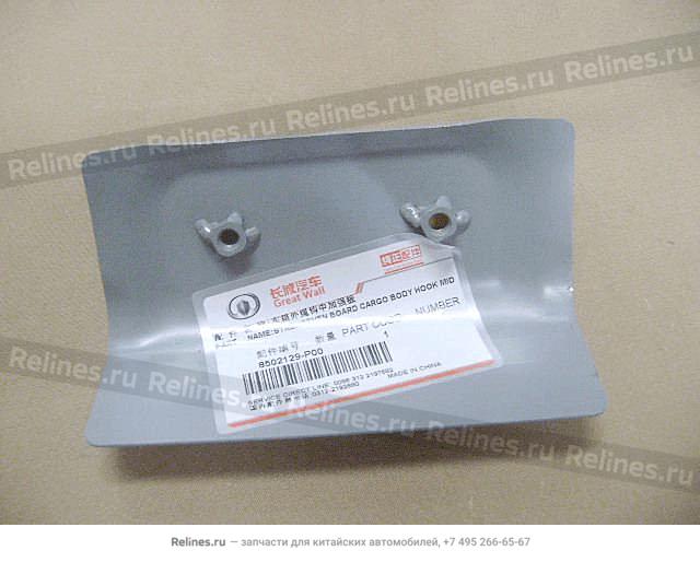 Mid reinf plate-cargo body hook - 8502***P00