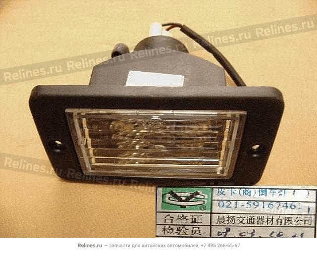 Reverse lamp assy - 41130***00-B1