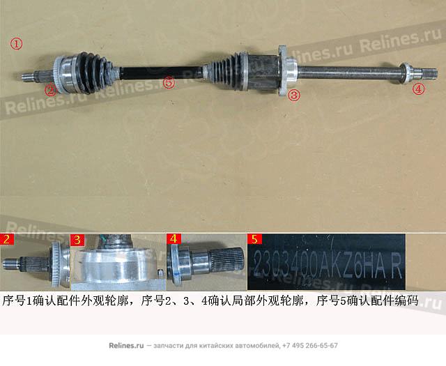 ШРУС правый передний