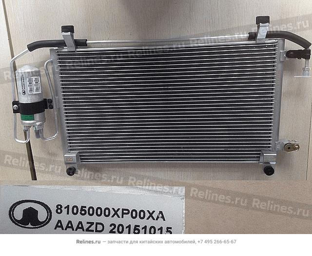 Condenser assy - 81050***00XA