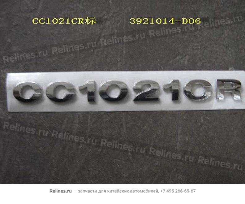 LOGO-CC1021CR - 3921***D06