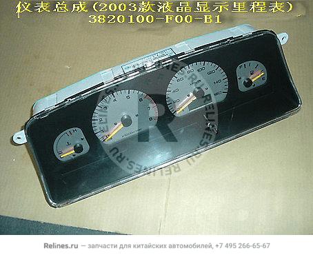 Combination instrument assy(03 odometer) - 38201***00-B1