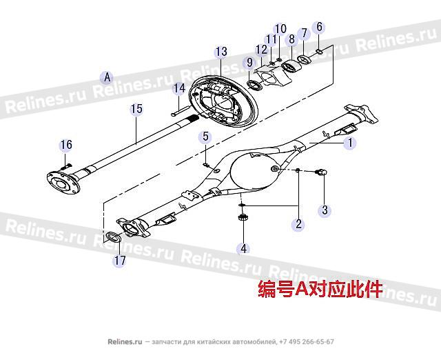 RR axle assy - 2400***P22