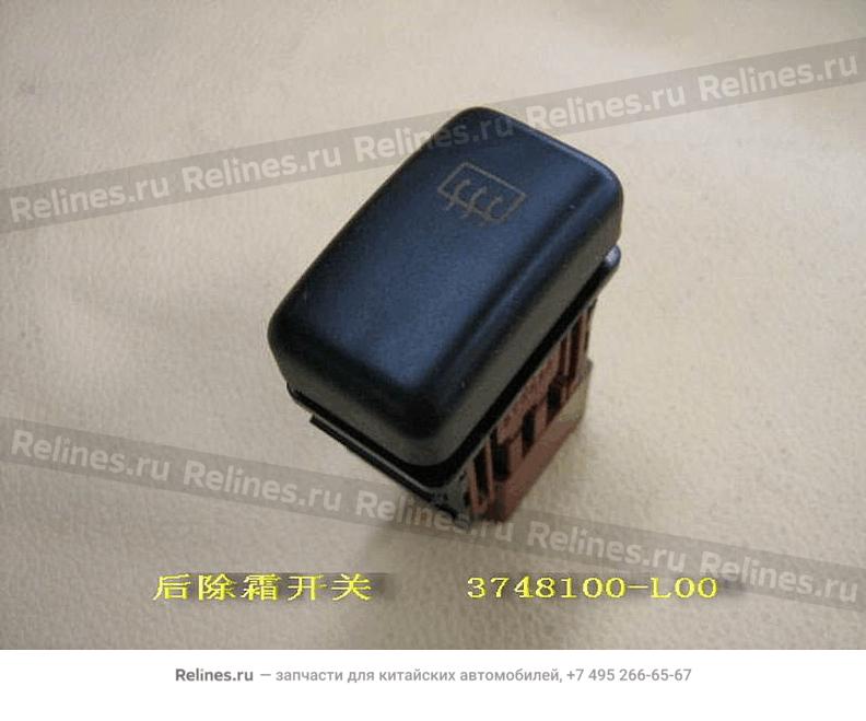 Defrost sw assy RR - 3748***L00