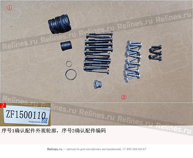 Ремкомплект - ZF1***10