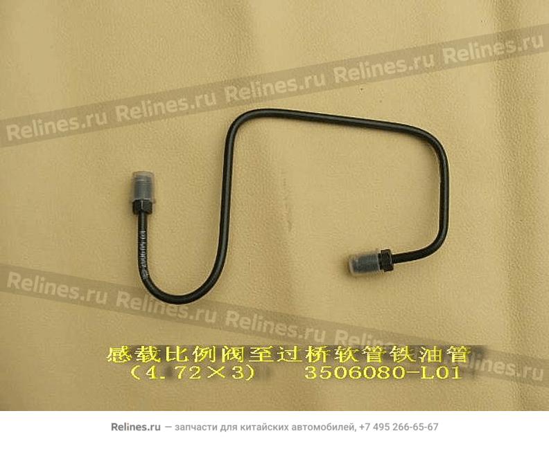 Oil pipe-lspv to brake hose(¦µ4.72ЎБ3