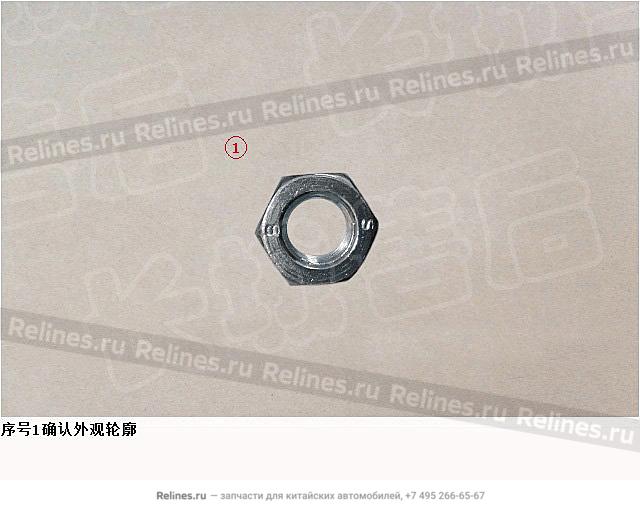 Lock nut,force transmission fork - 35401***Y00A