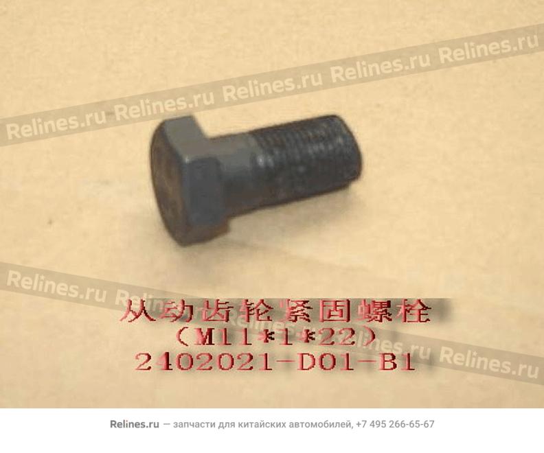 Bolt,fixing driven bevel gear and differential housing - 24020***01-B1