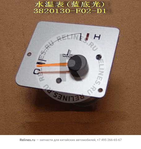 Water temperature gauge assy