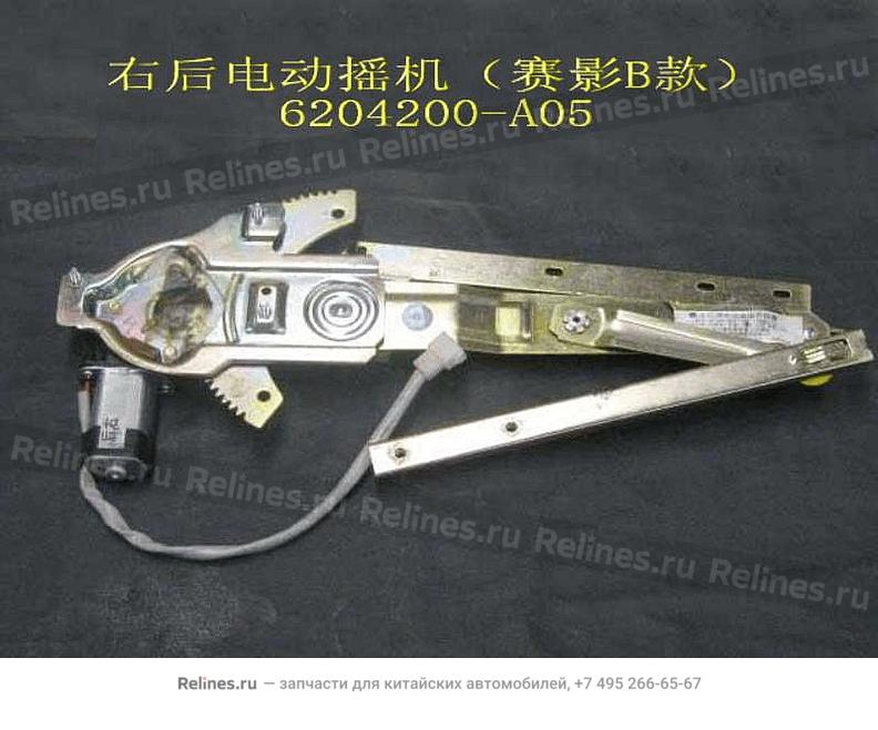 Glass regulator assy-rr door RH(Sing b)