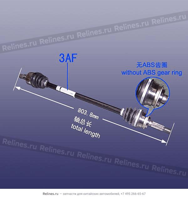 Привод колеса правый в сборе (без ABS) - S11-2***20FB