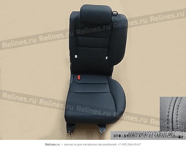 RR single seat assy