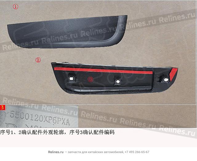 Panel assy,RH RR door RR window frame tr