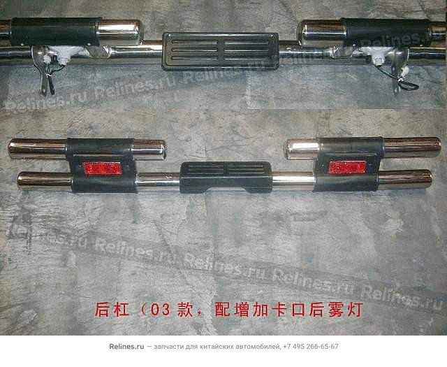 RR bumper assy(03 w/clip fog lamp)