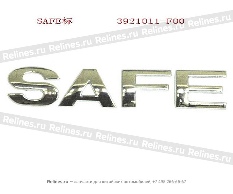 Надпись на крыло (Safe) - 3921***F00