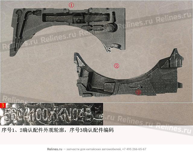 Поддон инструментальный левый - 56041***N04B