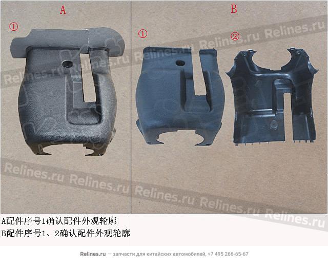 Combination sw LWR panel assy