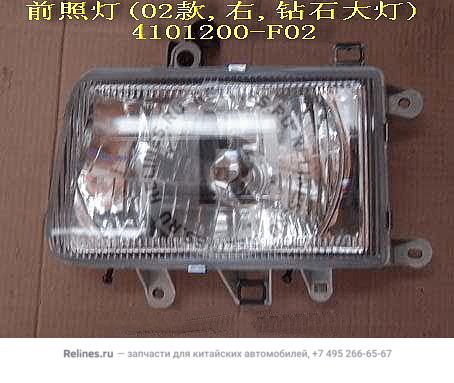 Headlamp assy RH(02 diamond) - 4101***F02