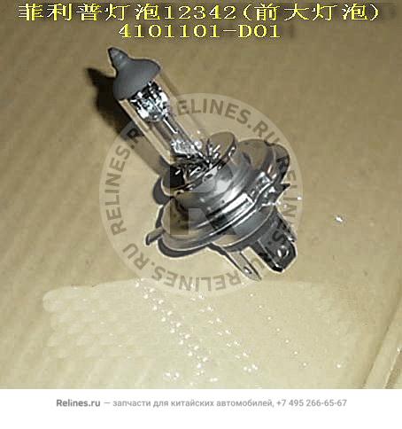 Bulb assy-fr lamp(philips 12342)