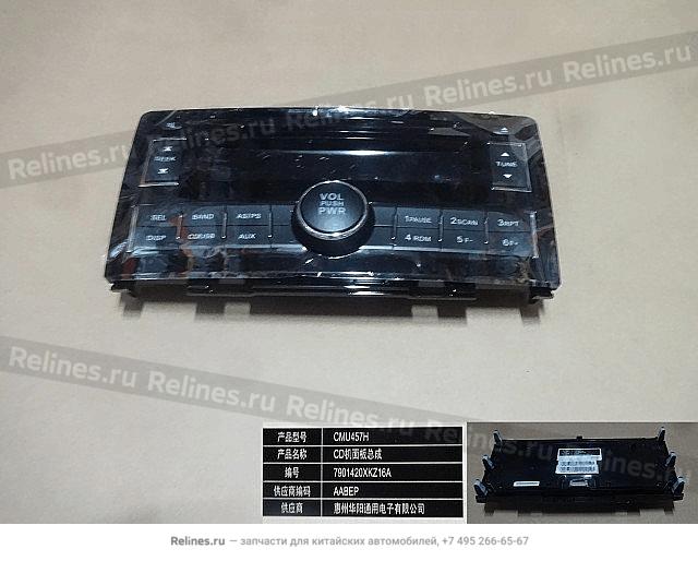 Panel assy-cd player - 79014***Z16A