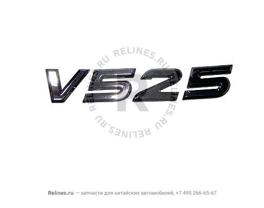 EMBLEM-V525 - B14-***027