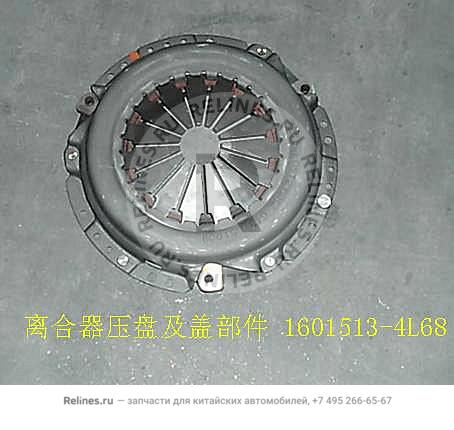Clutch pressure plate w/cover