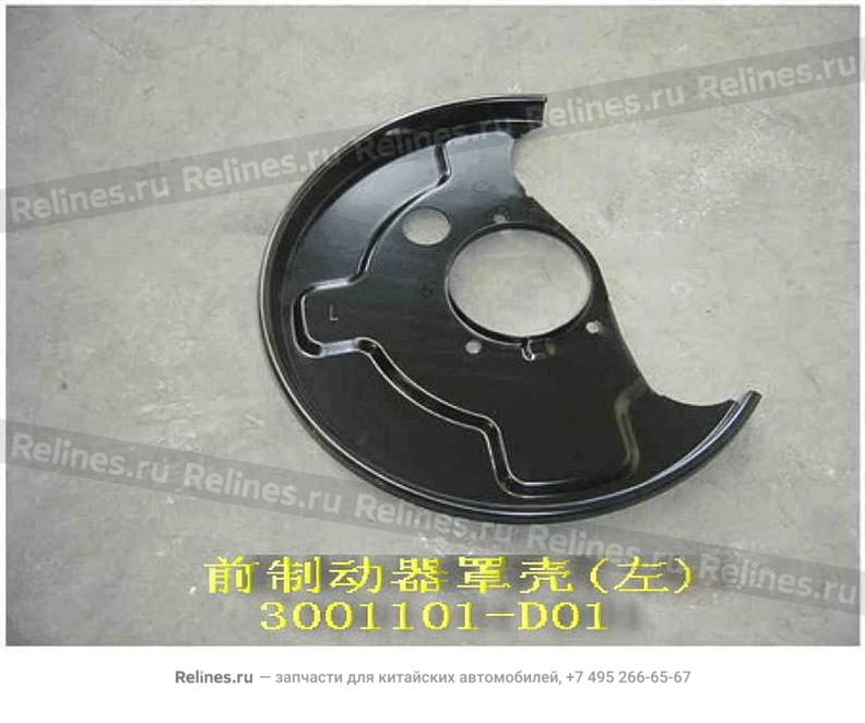 Housing-fr brake disc LH - 3001***D01