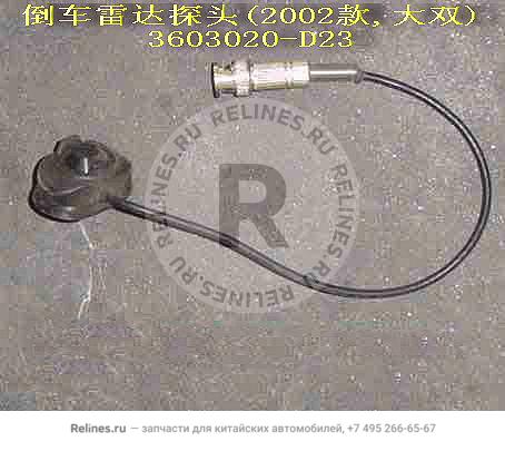 Sensor assy-reverse radar(02 dr a) - 3603***D23