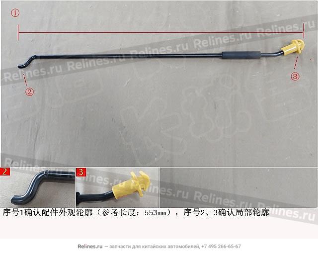 Распорка капота