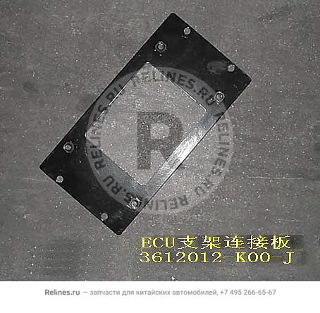 Conn plate-injection ECU brkt - 36120***00-J