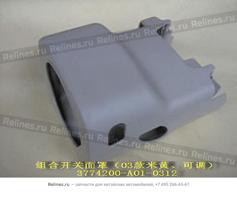 Cover assy-combination sw(03 ecru adj) - 377420***1-0312