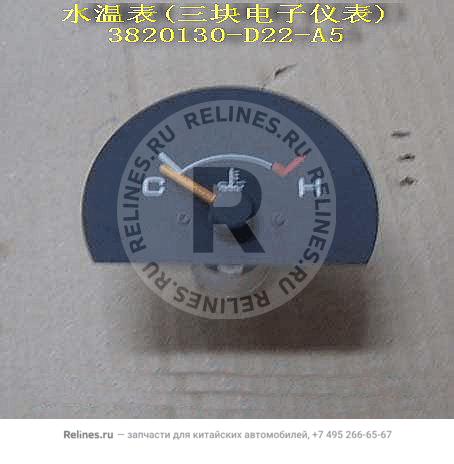 Water temperature gauge assy - 38201***22-A5