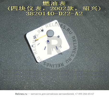 Fuel gauge assy(four instrument 02 shaox - 38201***22-A2