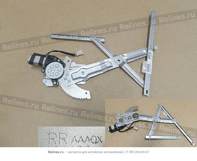Механизм стеклоподъемника задн.правый G3,G5 - 11-6104120A