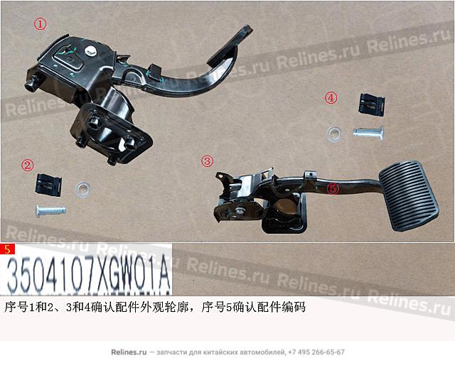 Педаль тормоза в сборе