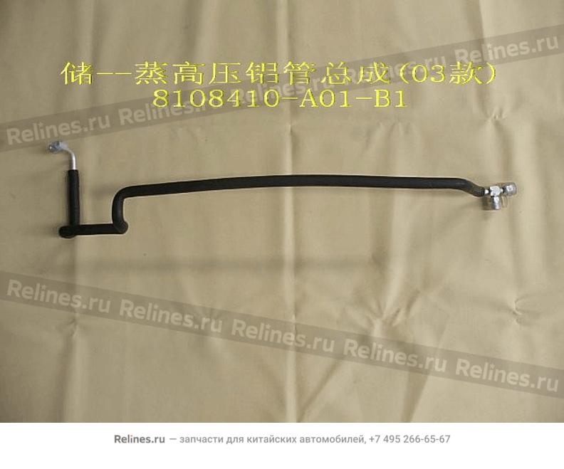 Outlet pipe assy-reservior(03) - 81084***01-B1