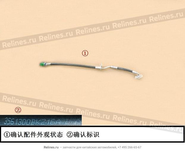 Flexible pipe assy,brake,RR LH - 35613***Z16A