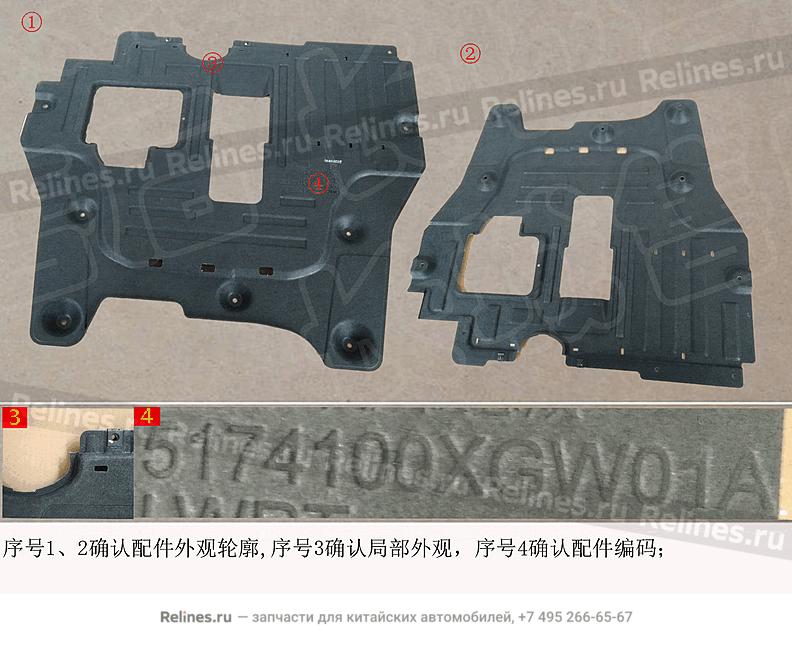 Пыльник ДВС - 51741***W01A