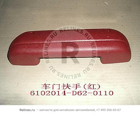 INR handle-side door(red)